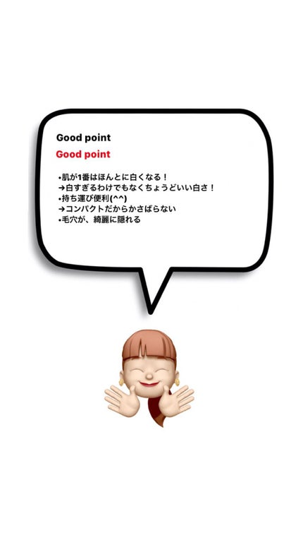 シークレットビューティーパウダー/キャンメイク/プレストパウダーを使ったクチコミ(2枚目)