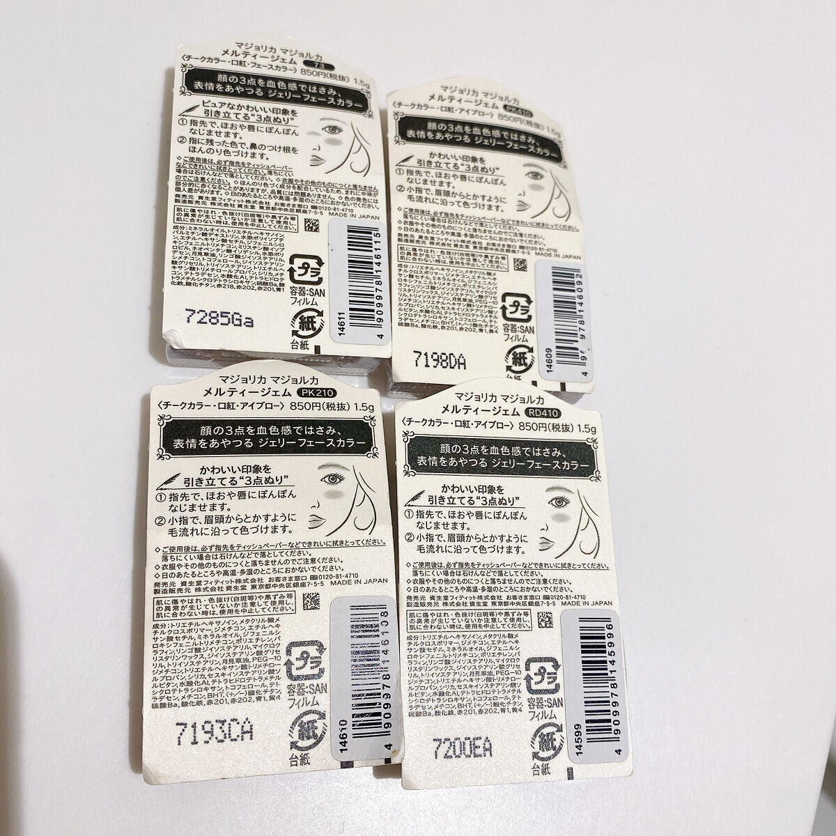 メルティージェム/MAJOLICA MAJORCA/ジェル・クリームチークを使ったクチコミ(6枚目)