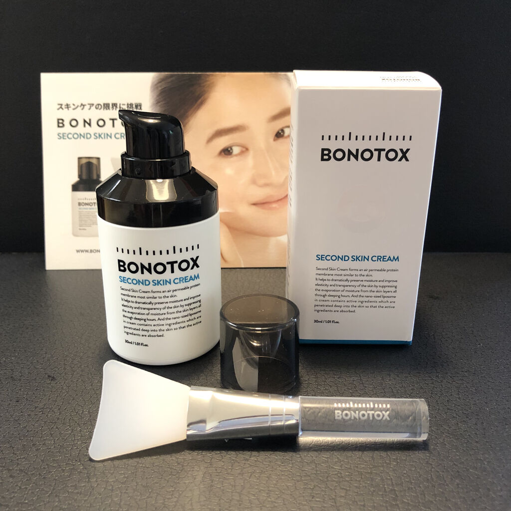 セカンドスキンクリーム/BONOTOX/シートマスク・パックを使ったクチコミ（1枚目）