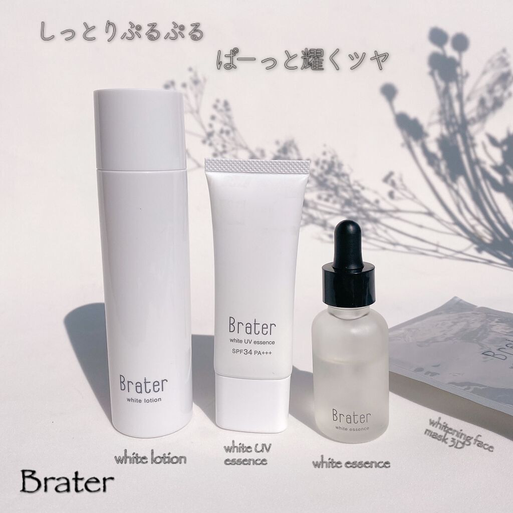 Brater 美白エッセンス/Brater/美容液を使ったクチコミ（1枚目）