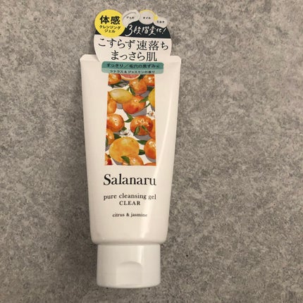 Salanaru ピュアクレンジングジェル クリア/Salanaru(サラナル)/クレンジングジェルを使ったクチコミ(1枚目)