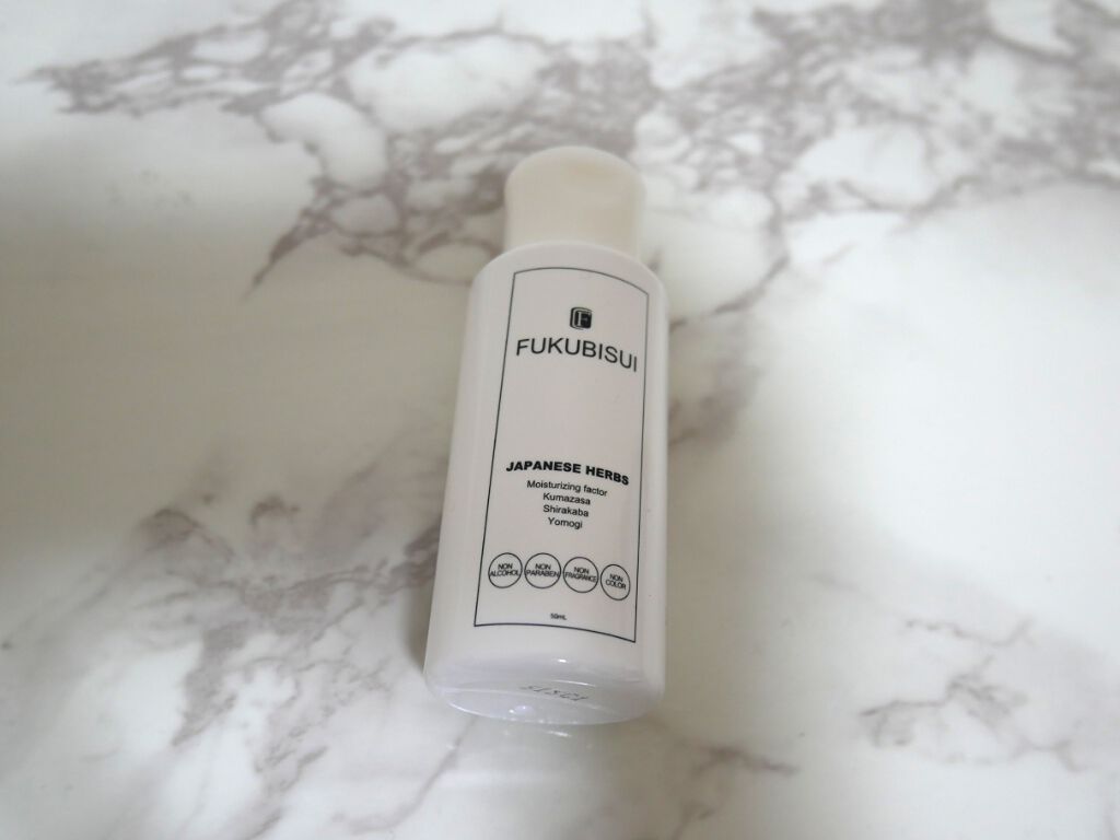 福美水/FUKUBISUI(フクビスイ)/ボディローションを使ったクチコミ（1枚目）