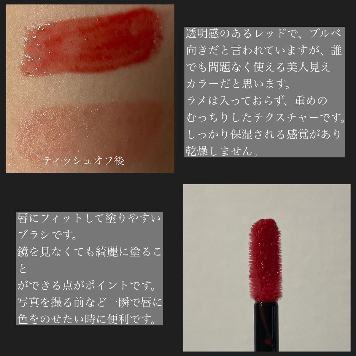 エレガンス リクイッド ルージュ ビジュー 05 PINK/Elégance/口紅を使ったクチコミ（2枚目）