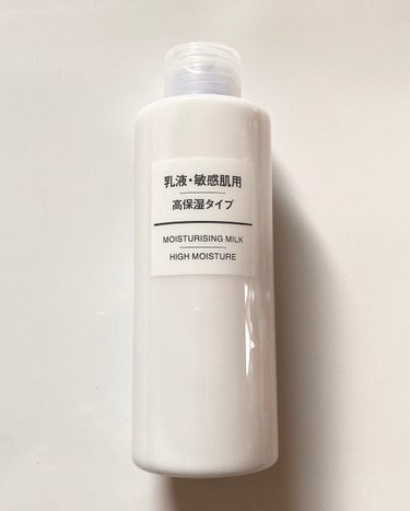 乳液・敏感肌用・高保湿タイプ/無印良品/乳液を使ったクチコミ（1枚目）