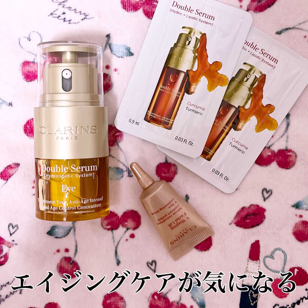 V コントア セラム/CLARINS/美容液を使ったクチコミ（1枚目）