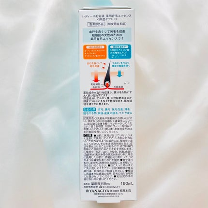 レディース毛乳源 薬用育毛エッセンス<保湿ケア> N /レディース毛乳源/頭皮ローションを使ったクチコミ(5枚目)