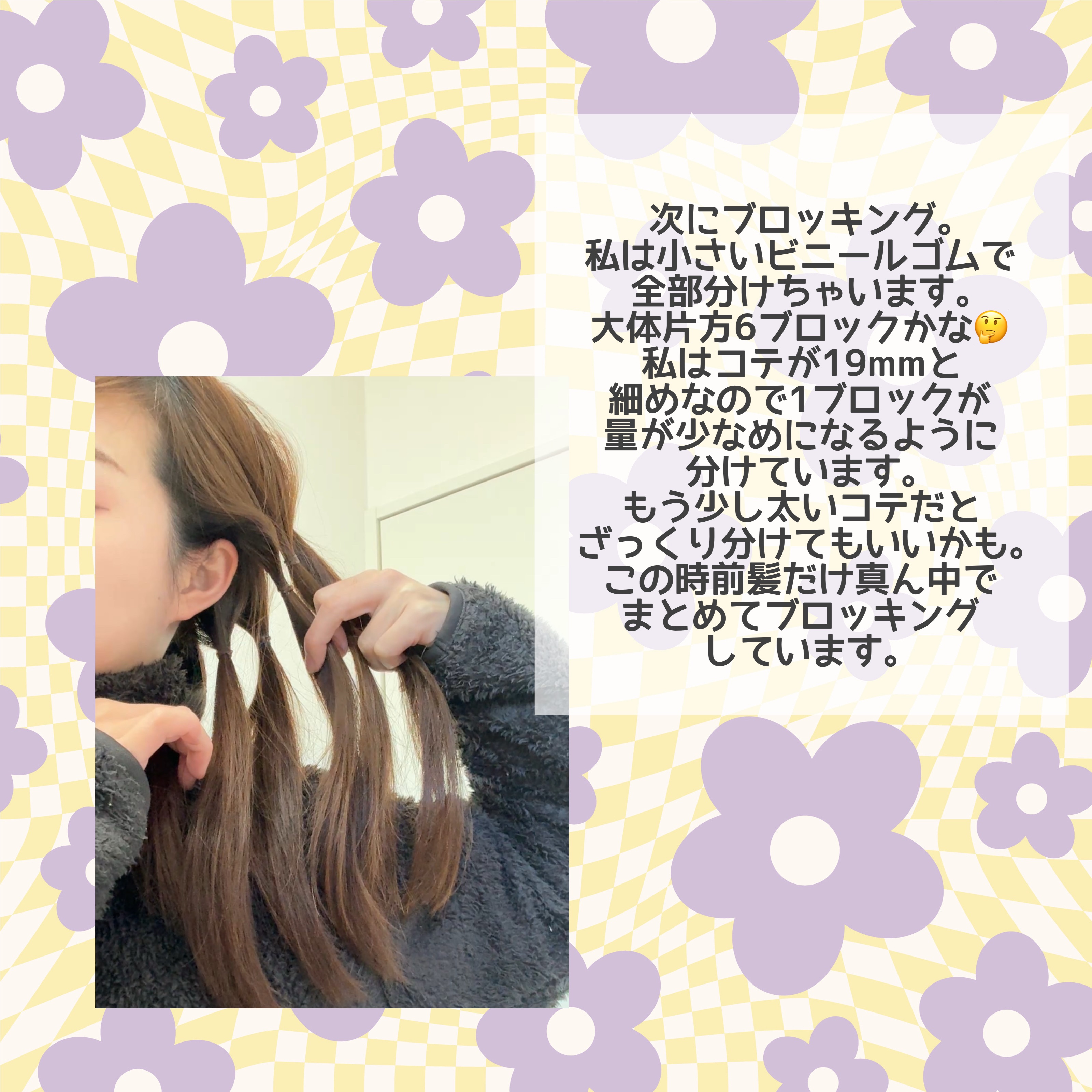 SALONIA セラミックカール ヘアアイロンのクチコミ「ご覧いただきありがとうございます😊

◎初心者の私が実践する簡単な髪の巻き方◎


ずっと髪が.....」（3枚目）