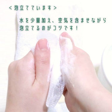 洗顔せっけん/アロエガーデン/洗顔石鹸を使ったクチコミ（6枚目）