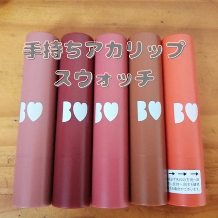 つやぷるリップR/b idol/口紅を使ったクチコミ(1枚目)