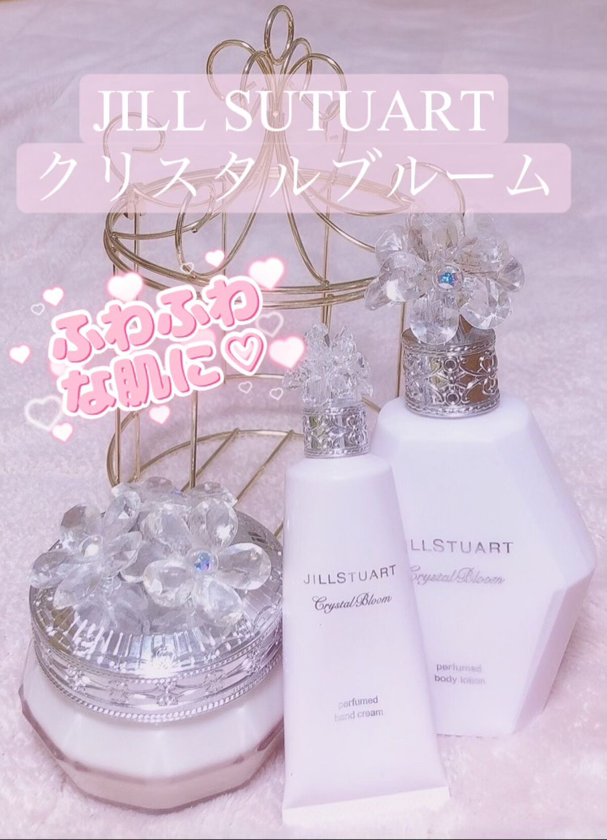 クリスタルブルーム パフュームド ハンドクリーム/JILL STUART/ハンドクリームを使ったクチコミ（2枚目）