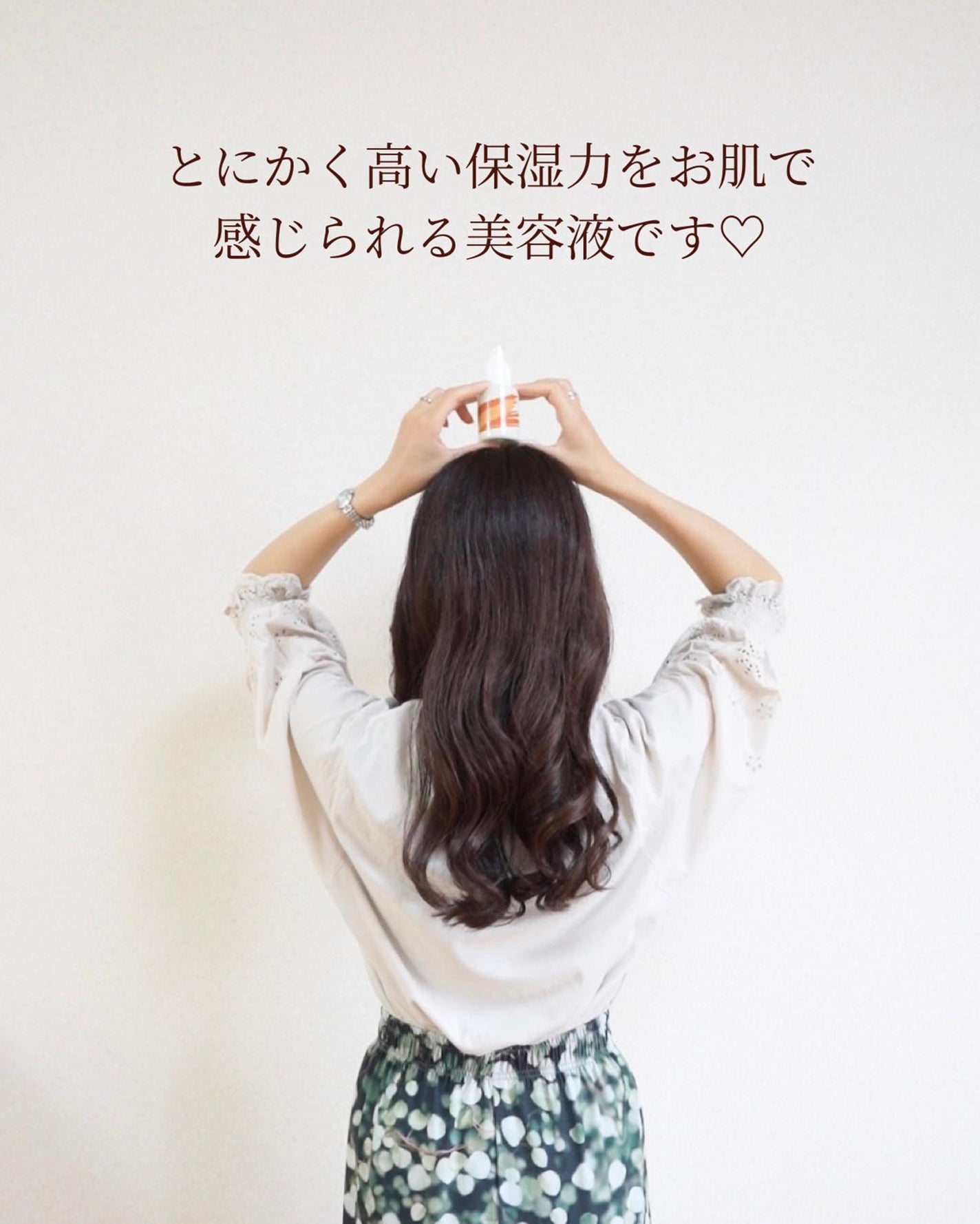 hyonað§žãã©ããããŸãð on LIPS ãæ¬æ°ã§è¯ãã£ãâªæ¥æ¬ã³ã¹ã¡ãã©ã³ãShiki.ã®çŸå®¹æ¶²ããã¿ã..ãïŒ4æç®ïŒ