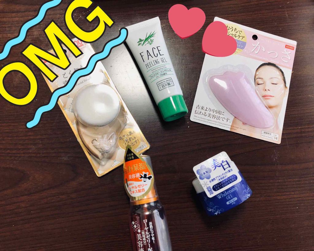 かっさプレート/DAISO/かっさプレートを使ったクチコミ（2枚目）