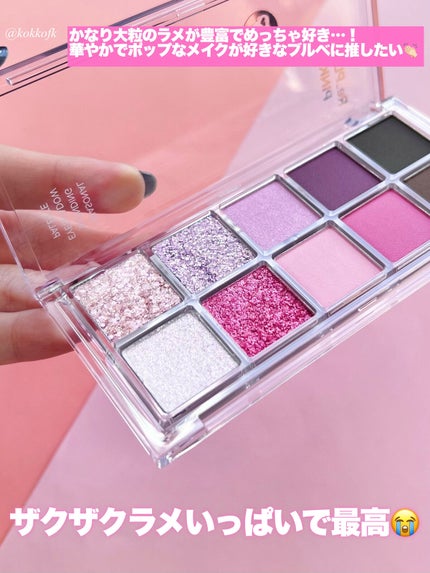 シーズナルブレンディングアイシャドウパレット/Peach C/アイシャドウパレットを使ったクチコミ(3枚目)