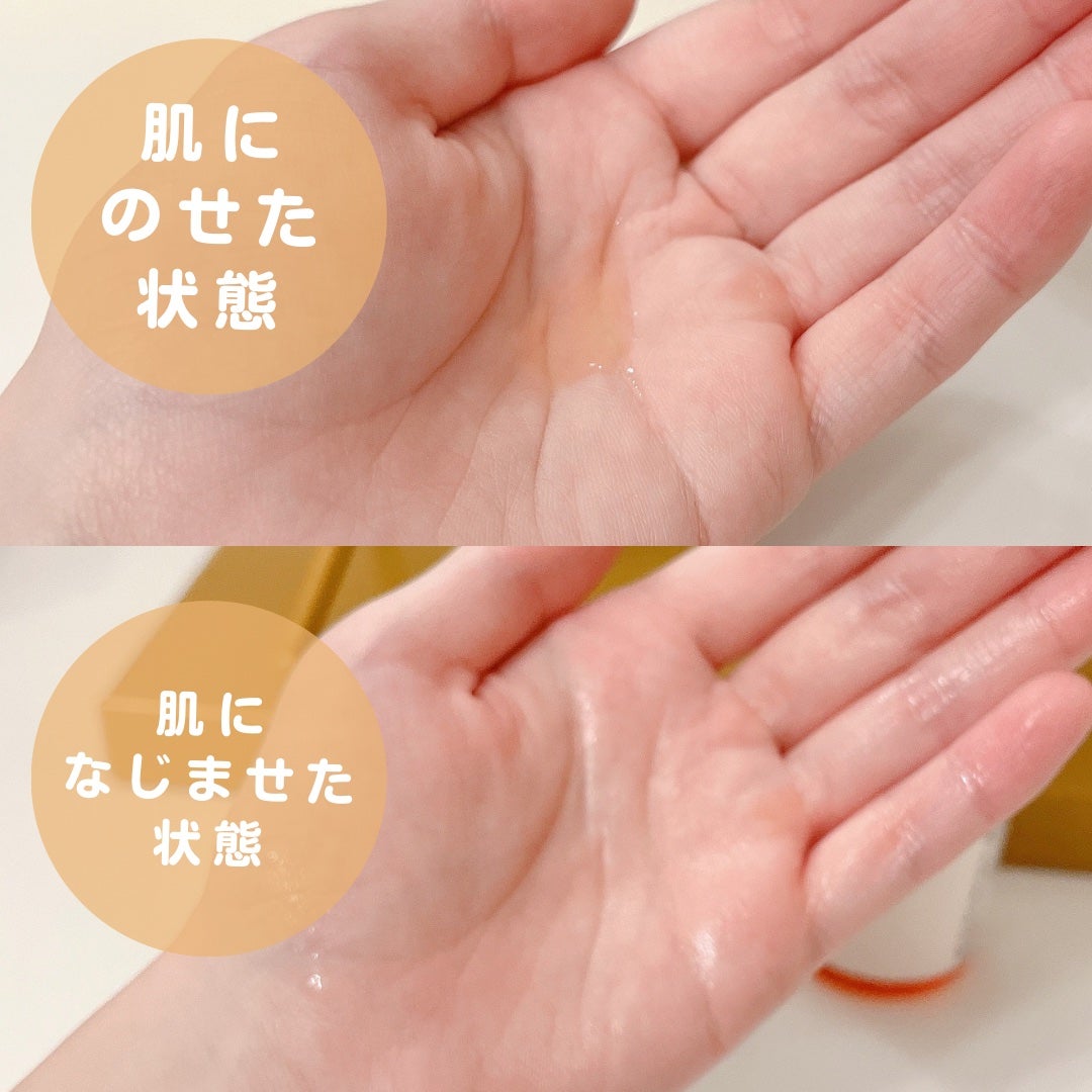 blow repair dual gel oil/be chillax/その他スタイリングを使ったクチコミ(2枚目)