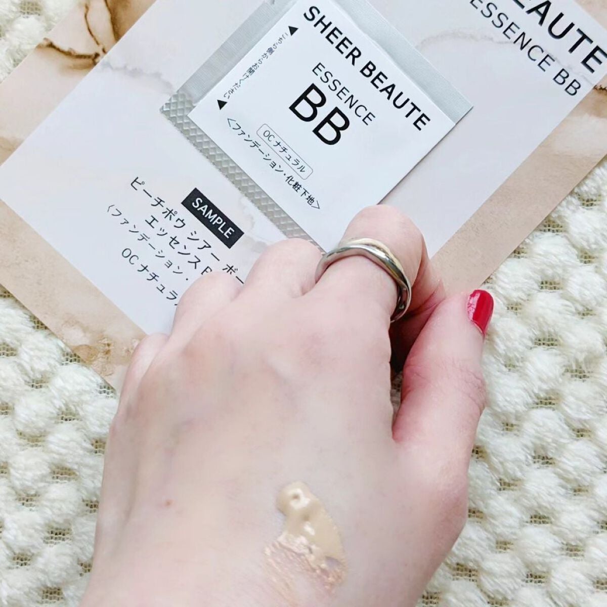 シアーボーテエッセンスBB/ピーチポウ/BBクリームを使ったクチコミ(2枚目)