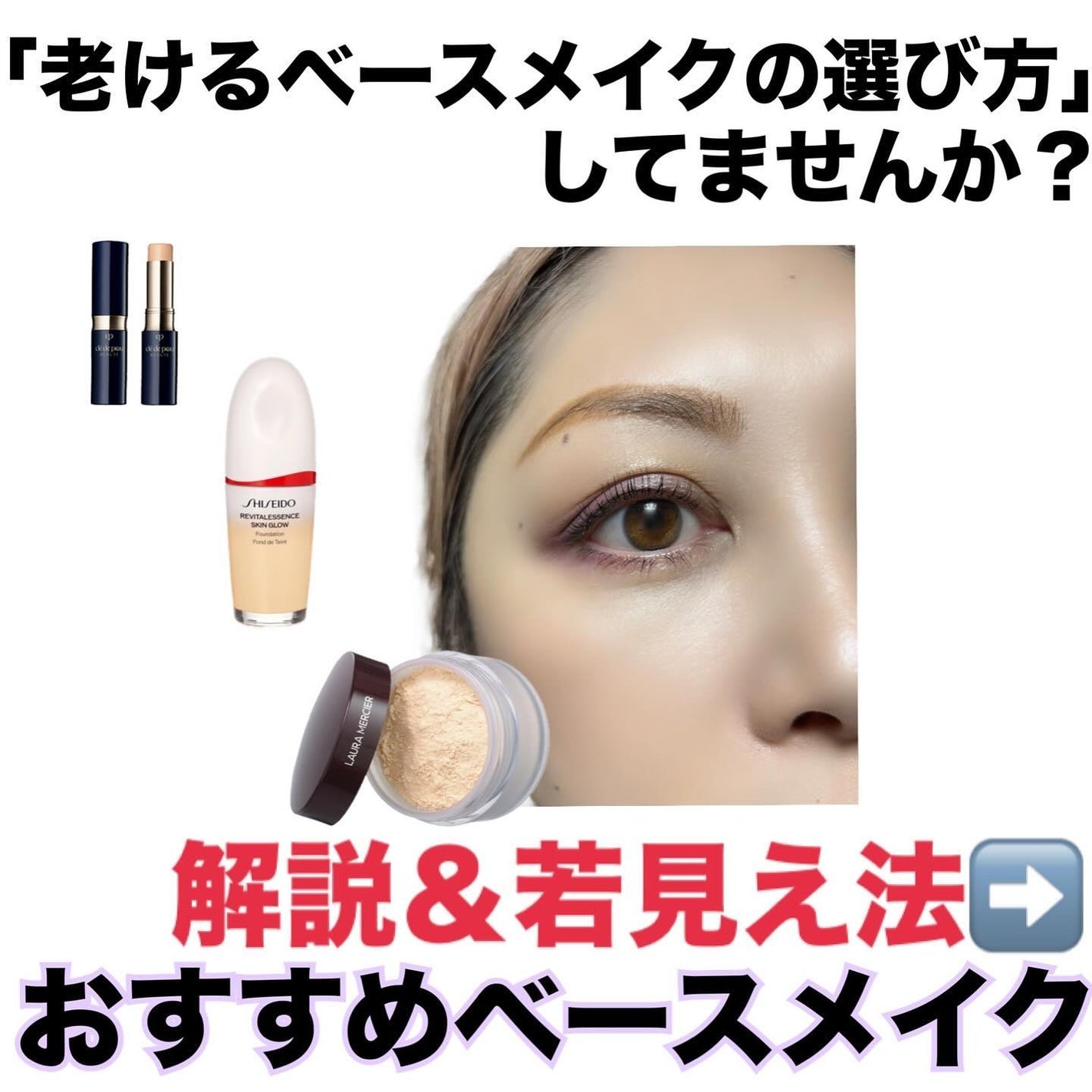 ルースセッティングパウダー トランスルーセント/ローラ メルシエ/ルースパウダーを使ったクチコミ(1枚目)