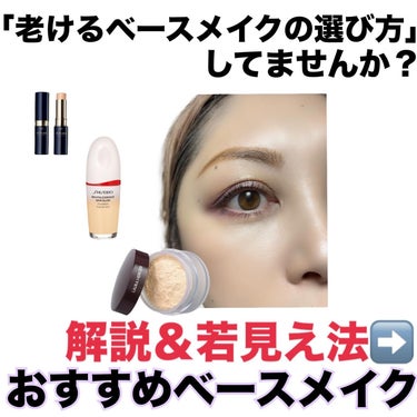 エッセンス スキングロウ ファンデーション/SHISEIDO/リキッドファンデーションを使ったクチコミ（1枚目）