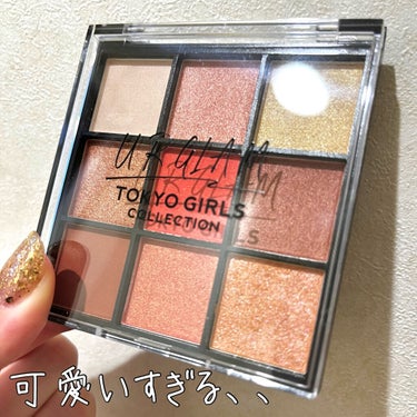 UR GLAM　BLOOMING EYE COLOR PALETTE/U R GLAM/パウダーアイシャドウを使ったクチコミ（2枚目）