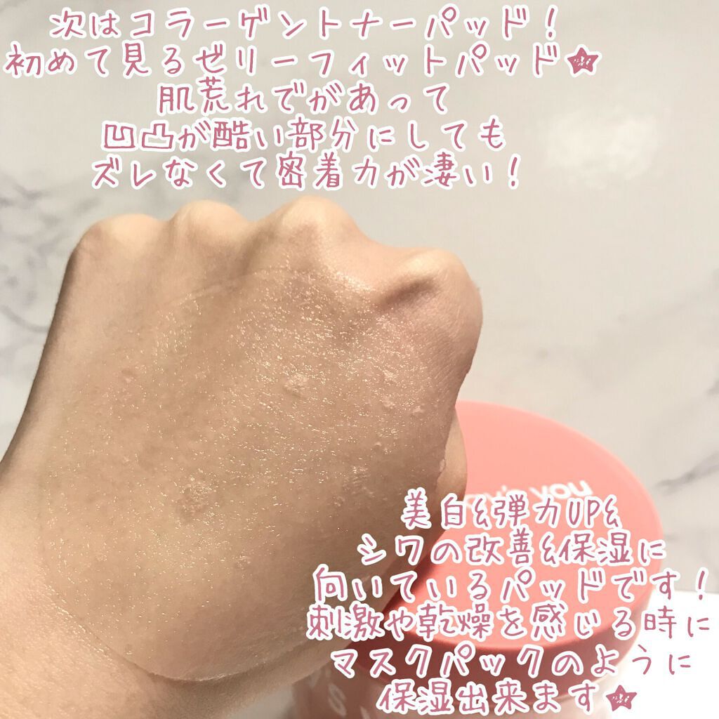 ヘルプミー! ハニーCパッド/One-day's you/トナーパッドを使ったクチコミ(6枚目)