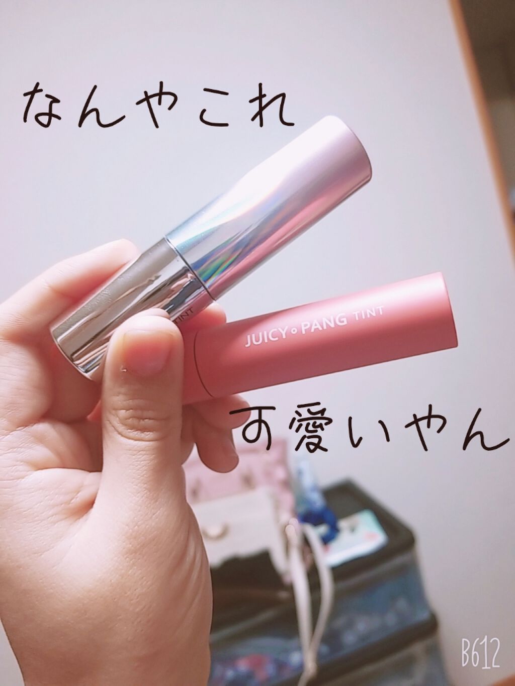 アピュー ウォーターライト ティント/A’pieu/リップティントを使ったクチコミ(1枚目)