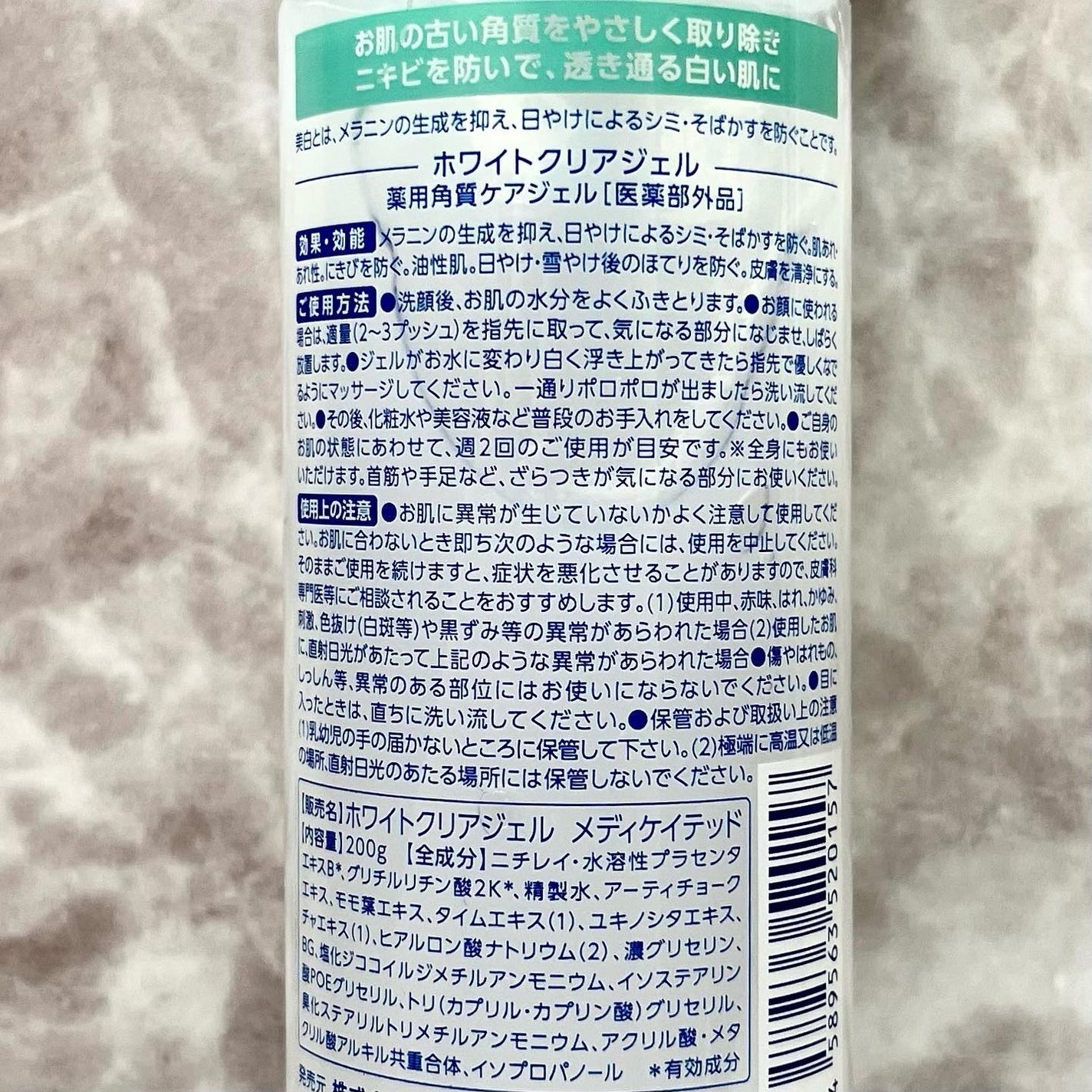 スペシャルパウダーソープCure/Cure/洗顔パウダーを使ったクチコミ(9枚目)