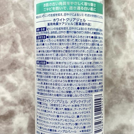 スペシャルパウダーソープCure/Cure/洗顔パウダーを使ったクチコミ(9枚目)