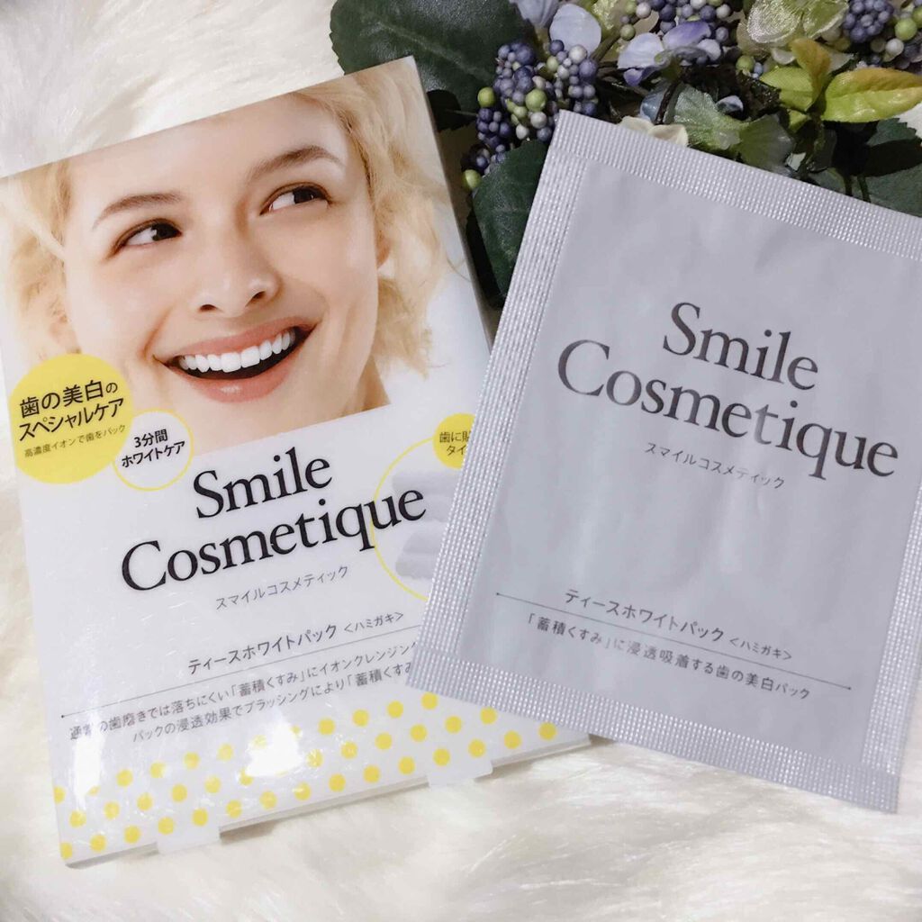 プレミアム ティースホワイトパック/Smile Cosmetique/その他オーラルケアを使ったクチコミ（1枚目）