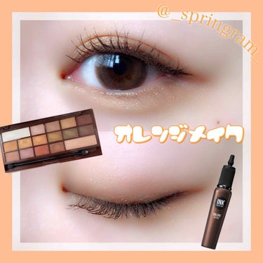 アイラブチョコレート/MAKEUP REVOLUTION/アイシャドウパレットを使ったクチコミ（1枚目）