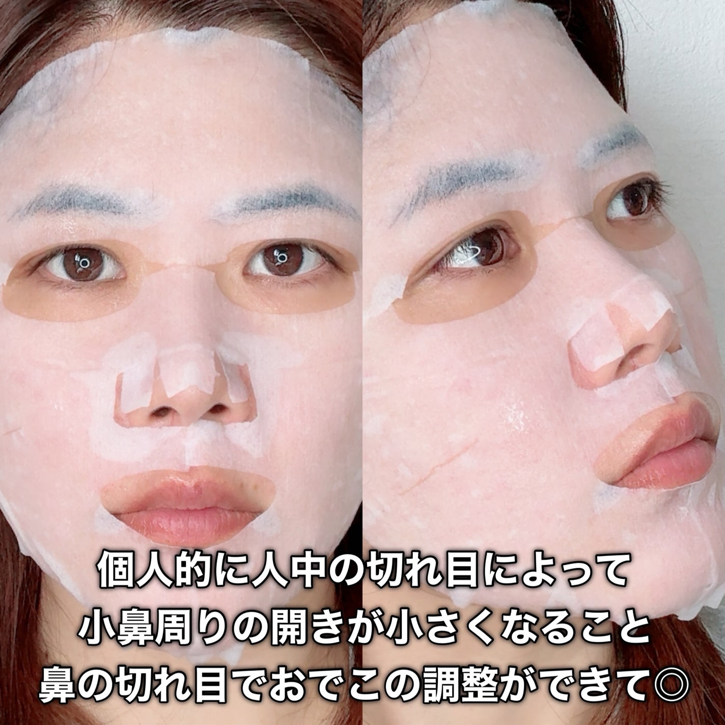 キレイファクトリープラス ちぎりマスク 02 Navy/KIREI FACTORY+/シートマスク・パックを使ったクチコミ(9枚目)