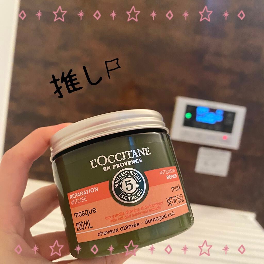 ファイブハーブス リペアリングヘアマスク/L'OCCITANE/ヘアマスク・ヘアパックを使ったクチコミ(1枚目)