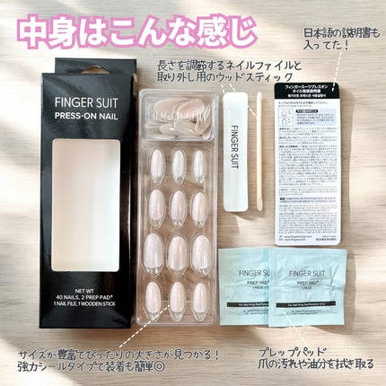 ネイルチップ(シールタイプ)/FINGER SUIT/ネイルチップ・パーツを使ったクチコミ(2枚目)