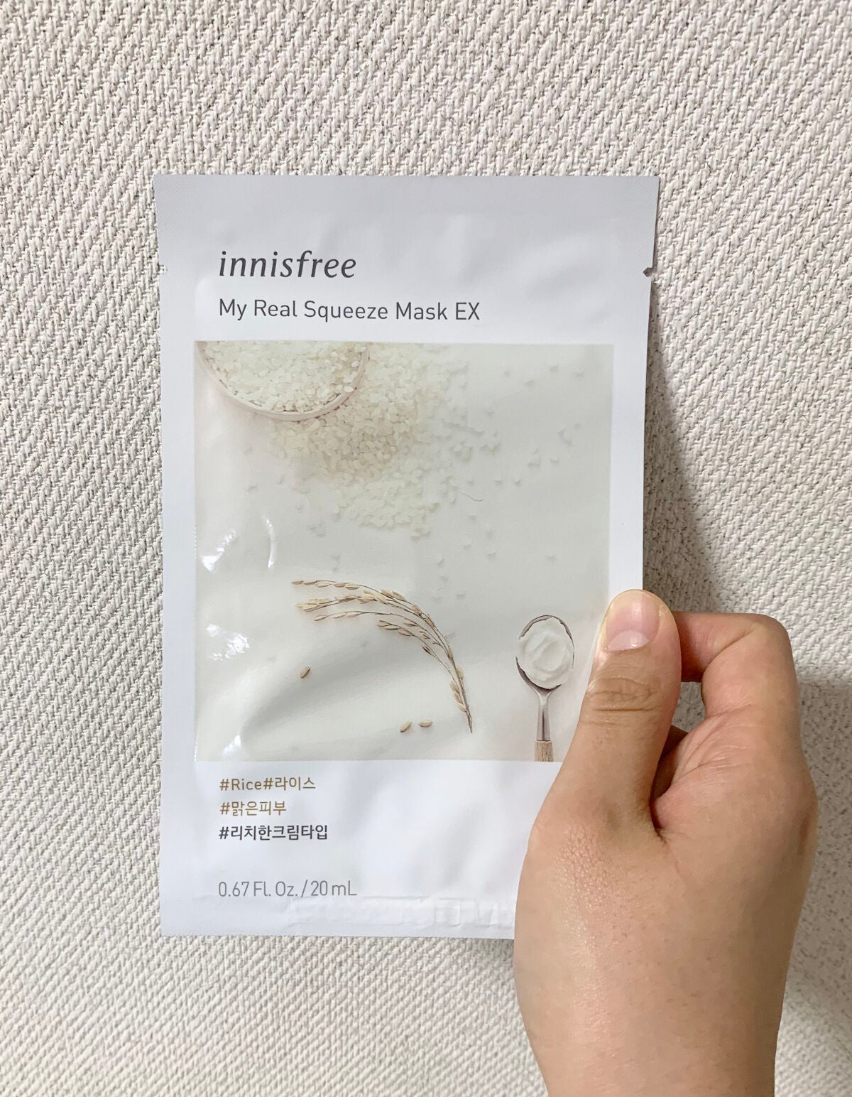 スクイーズ マスクシート/innisfree/シートマスク・パックを使ったクチコミ(1枚目)