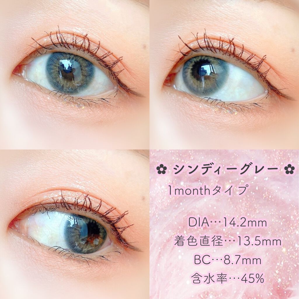 シンディーシリーズ/LENSSIS/カラーコンタクトレンズを使ったクチコミ(4枚目)