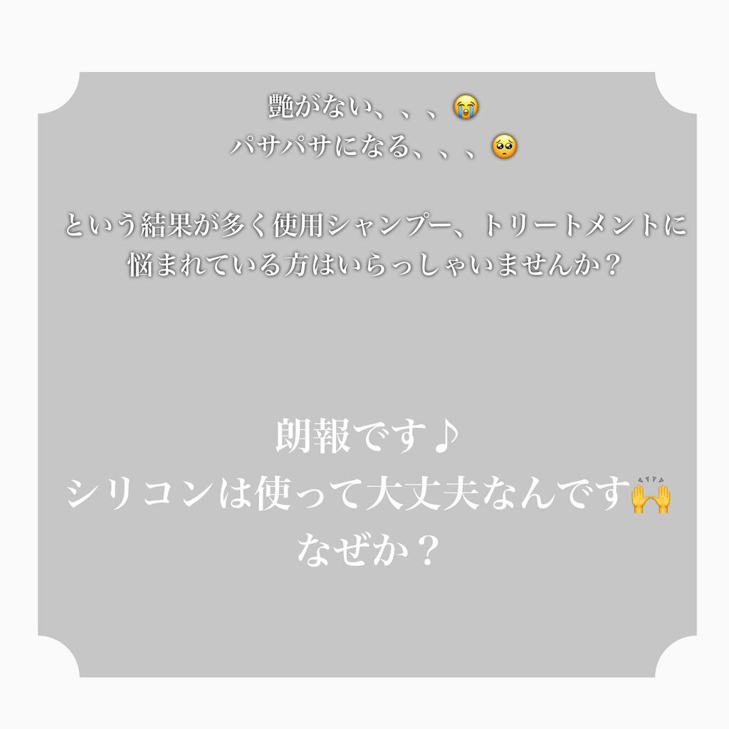 nao@s on LIPS 「髪質やダメージ具合をみて、付ける分量や付け方、浸透のさせか..」(3枚目)