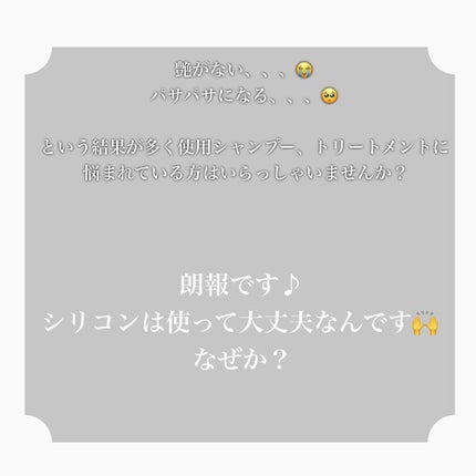 を使ったクチコミ(3枚目)