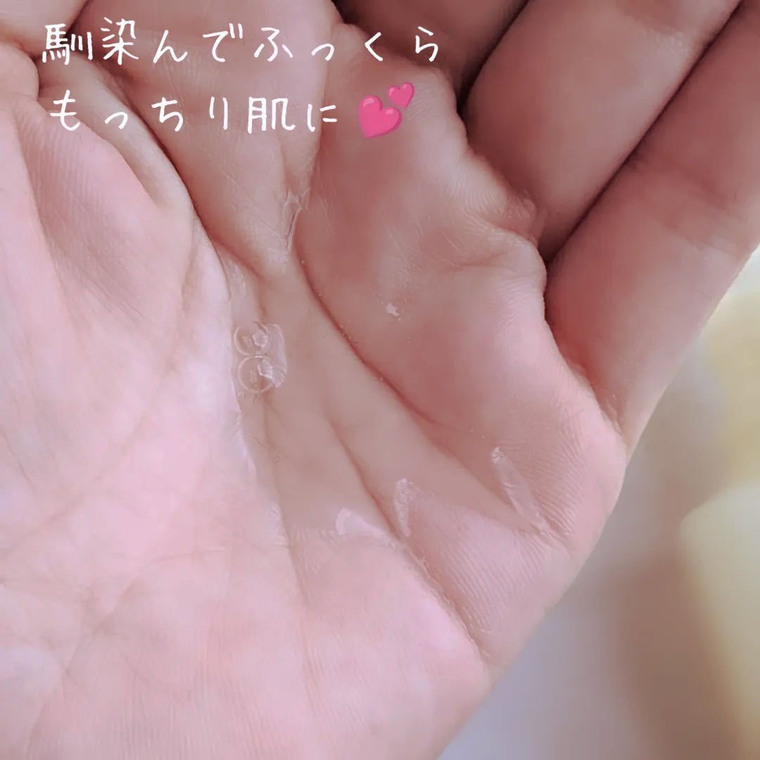 リッチ ローション/イオナ エフ/化粧水を使ったクチコミ（3枚目）