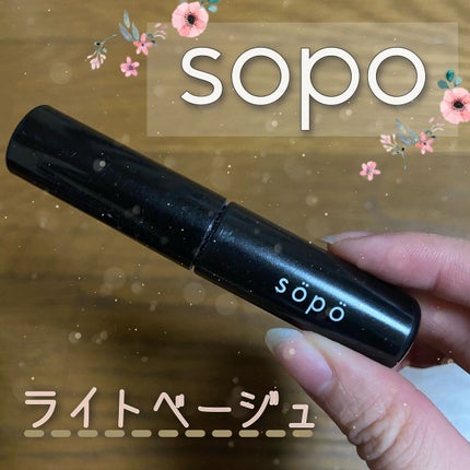 カラーマスカラ/sopo/マスカラを使ったクチコミ(1枚目)
