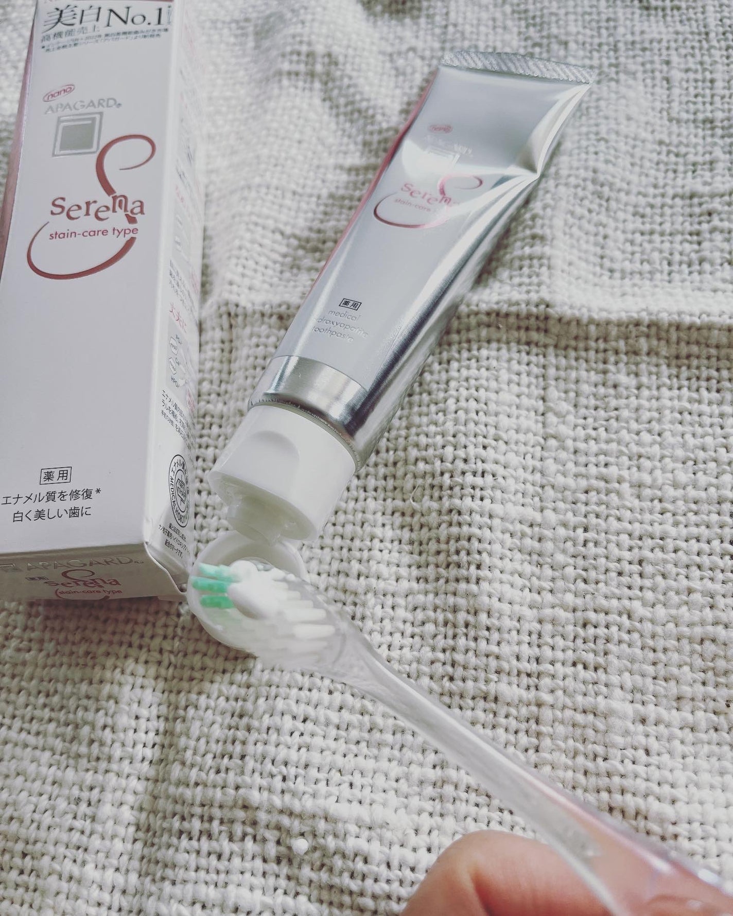 アパガードセレナ/アパガード/歯磨き粉を使ったクチコミ(2枚目)