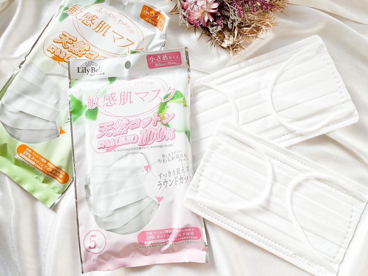 LilyBell 敏感肌マスク