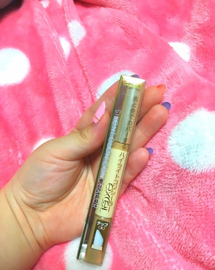 サイレントグロウ コンシーラー/excel/リキッドコンシーラーを使ったクチコミ(1枚目)