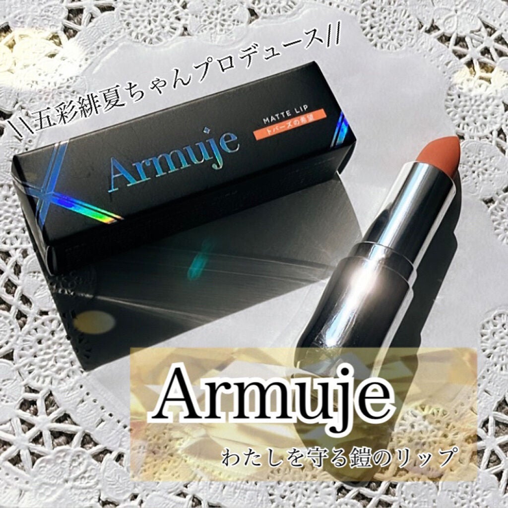 マットジュエルリップコレクション/Armuje/口紅を使ったクチコミ(1枚目)