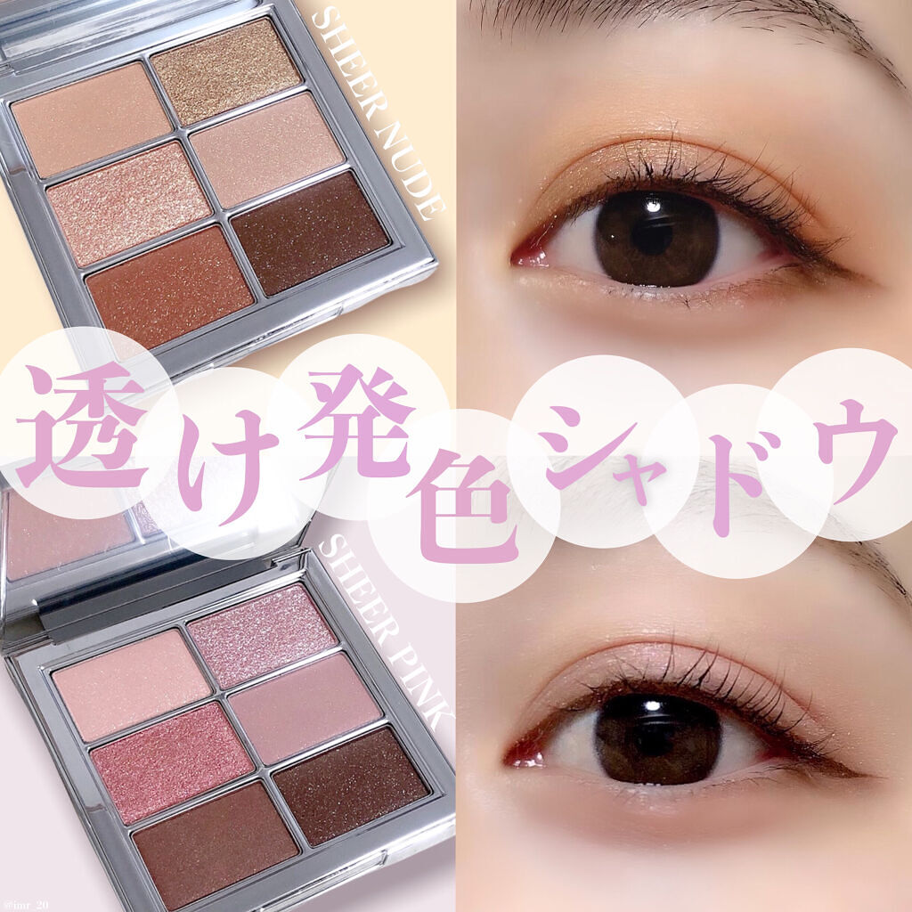 アイ ヴィーガン シアーパレット/AMUSE/アイシャドウパレットを使ったクチコミ（1枚目）