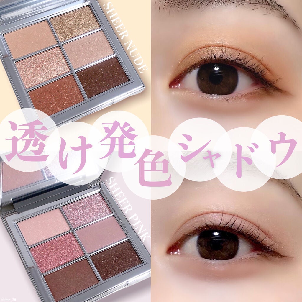 アイ ヴィーガン シアーパレット/AMUSE/アイシャドウパレットを使ったクチコミ(1枚目)