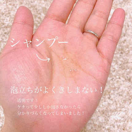スカルプD ボーテ ナチュラスター スカルプシャンプー/トリートメントパック/アンファー(スカルプD)/シャンプー・コンディショナーを使ったクチコミ(2枚目)