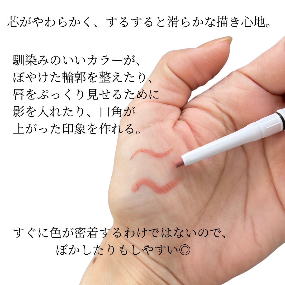 影色リップメイカー/CEZANNE/口紅・グロス・リップライナー・リップケアを使ったクチコミ(3枚目)