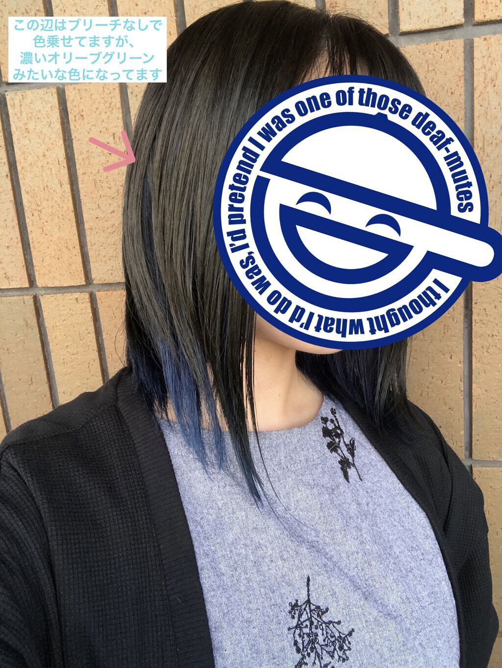 カラーシャンプー/ROYD/市販シャンプーを使ったクチコミ（2枚目）