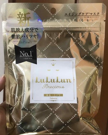  LuLuLun/ルルルンプレシャスWHITE徹底ハリツヤ7sheets
ドラッグストアにて¥480で購入😶✨

まずなんと言ってもシートの潤いが凄い！
10分置いた後もまだ美容液がヒタヒタに残ってます