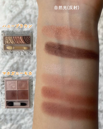 トーンアップアイシャドウ/CEZANNE/アイシャドウパレットを使ったクチコミ(6枚目)