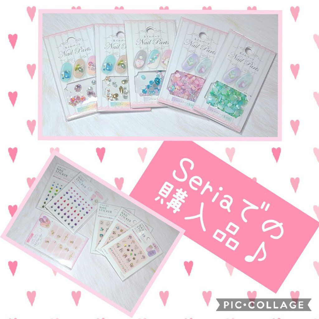 ネイルシール/セリア/ネイルシールを使ったクチコミ（1枚目）