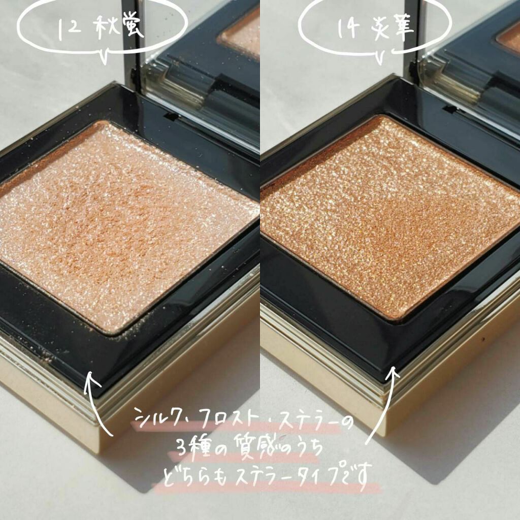 トーン タッチ アイズ/SUQQU/単色アイシャドウを使ったクチコミ(2枚目)